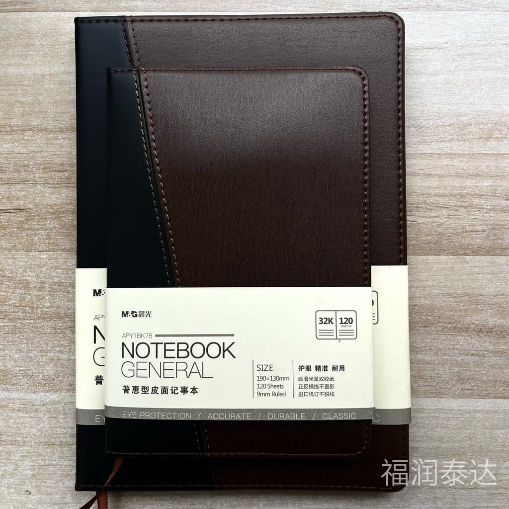 Chenguang Caderno de couro empresarial de alta qualidade, papel bege de proteção para os olhos, 120 folhas, 240 páginas,