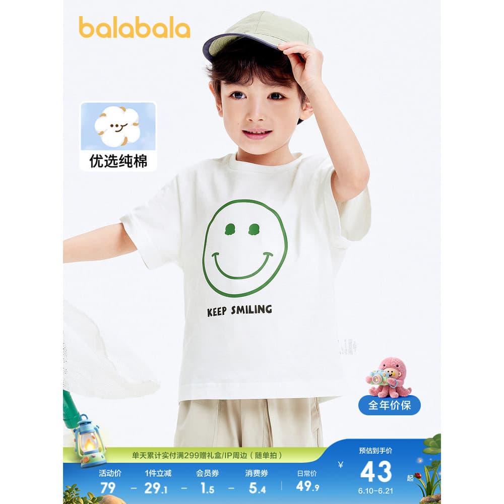 Barbara roupas infantis camiseta infantil de manga curta topos roupas de verão meninos meninas puro algodão impresso Cas