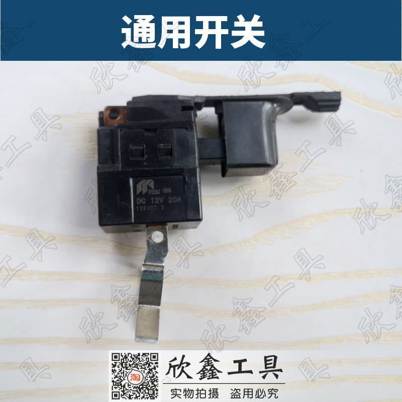 Interruptor HITACHI sem ajuste de velocidade com interruptor DC negativo positivo DN10DSA HITACHI Broca recarregável ade