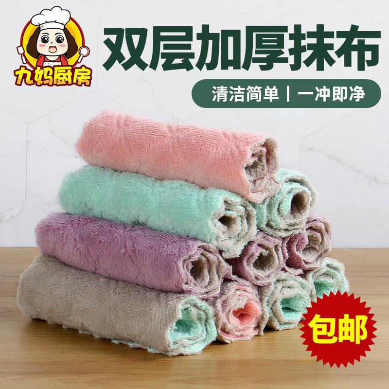 Pano de prato preguiçoso absorver água fácil de limpar pano de prato doméstico molhado seco suprimentos de cozinha desen