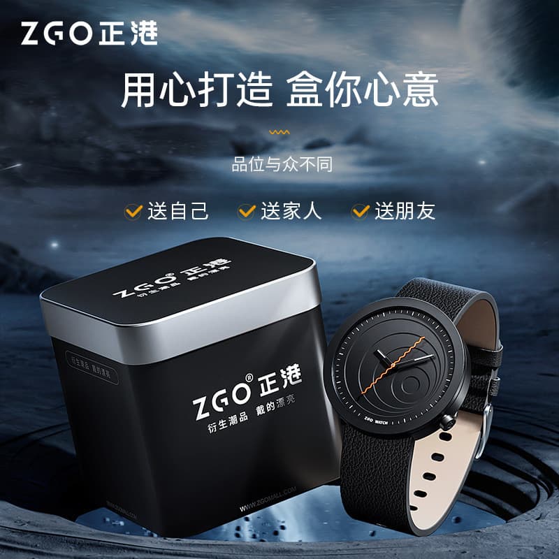 ZGO ZGO Wormhole Concept Relógio Masculino Estudante do Ensino Médio Exame À Prova D 'Água Relógio de Quartzo Presente d