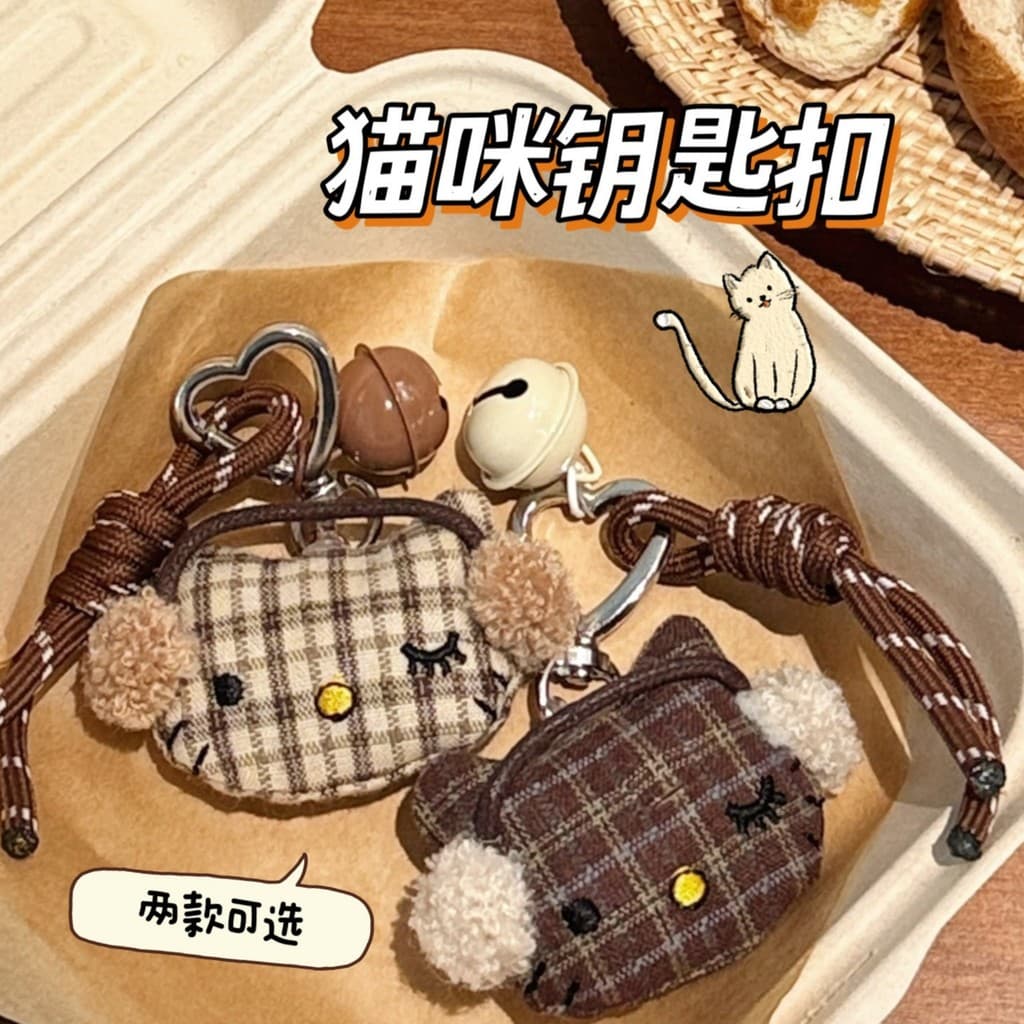 Qualidade estritamente selecionada japonês Retro ornamentos menina bonito boneca decoração pingente chaveiro All-Match c