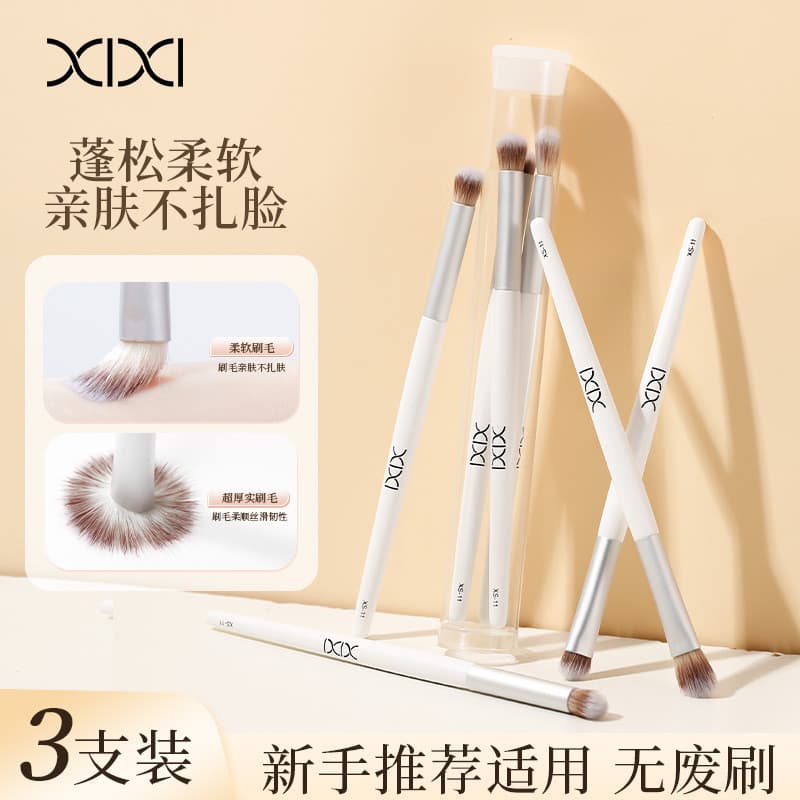 Ferramentas de beleza xixi pincel de maquiagem para os olhos 3 peças conjunto contorno fácil de borrar não amarrar a pel