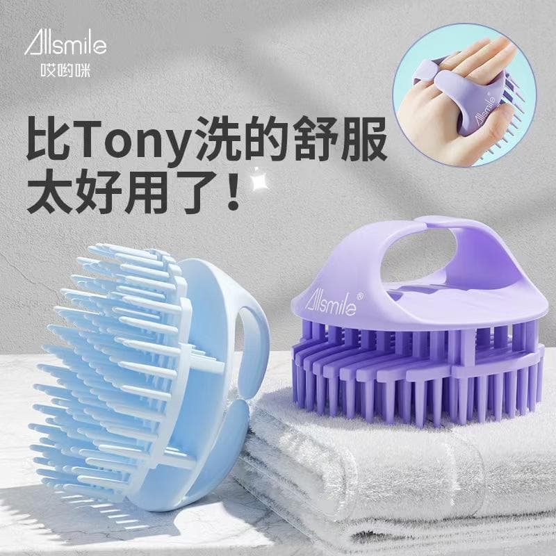 Allsmile shampoo ferramenta útil shampoo pente Silicone shampoo escova de massagem de cabelo pente limpo couro cabeludo