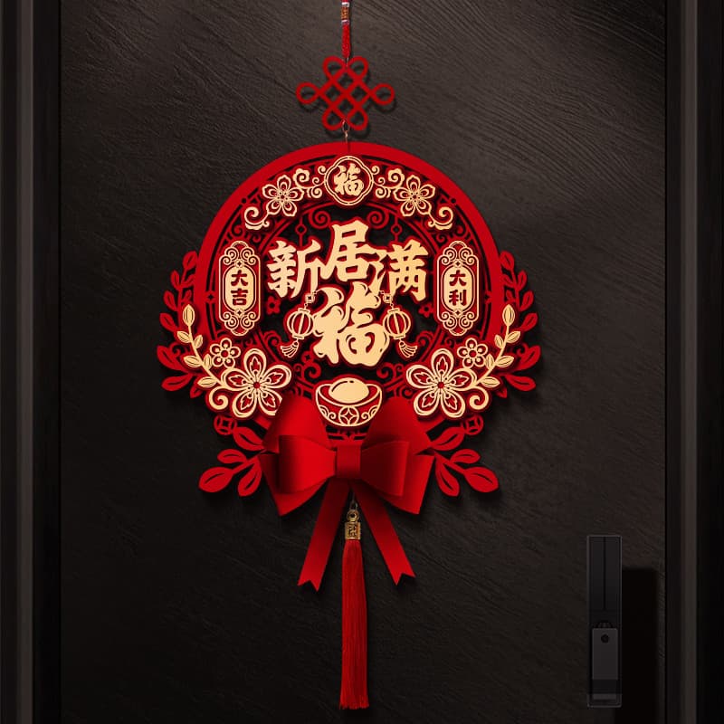 Decoração de inauguração nós chineses sala de estar bênção personagem pingente nova entrada para casa ornamentos entrada