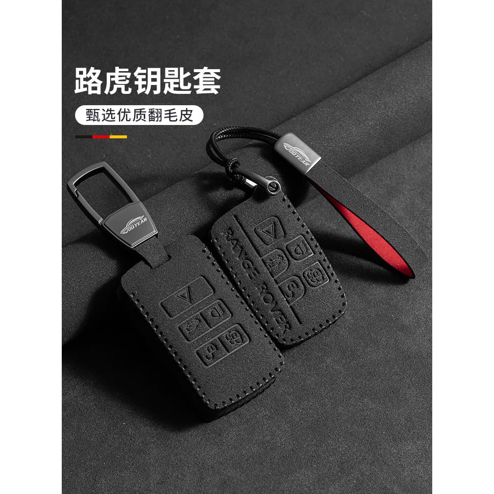 Adequado para Land rover Range rover carro das mulheres dos homens capa chave saco fivela escudo estrela Walker Aurora l