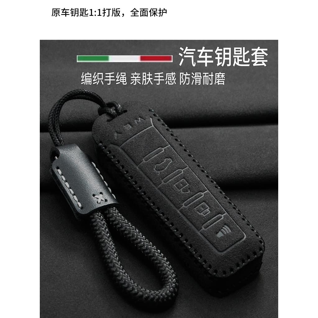 Adequado para Great Wall Weipai WEY Nova Energia Mocha/Macchiato/Latte VV5/VV6/VV7 Capa de chave de camurça
