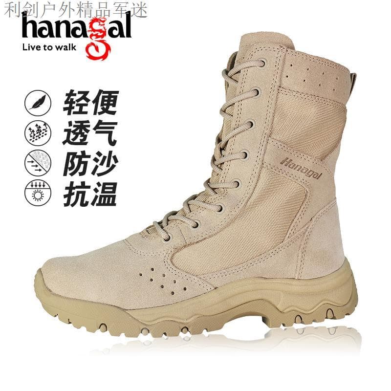 Ao ar livre profissional escalada de alta qualidade deserto combate Martin botas ventilador militar das mulheres dos hom