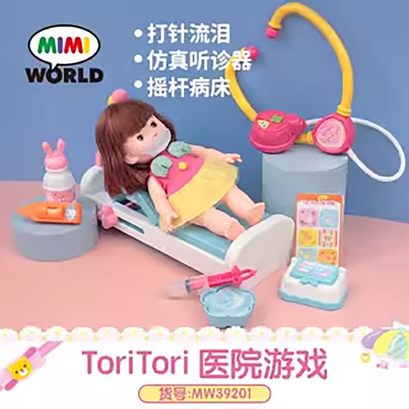 Mimiworld Hospital Game tori Simulação Boneca de Injeção de Bebê Brinquedo Menina Brincar Casa Crianças