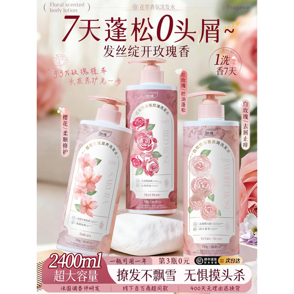 Shampoo controle de óleo fofo anticaspa anti-coceira shampoo macio loção aminoácido oficial marca autêntica Fla