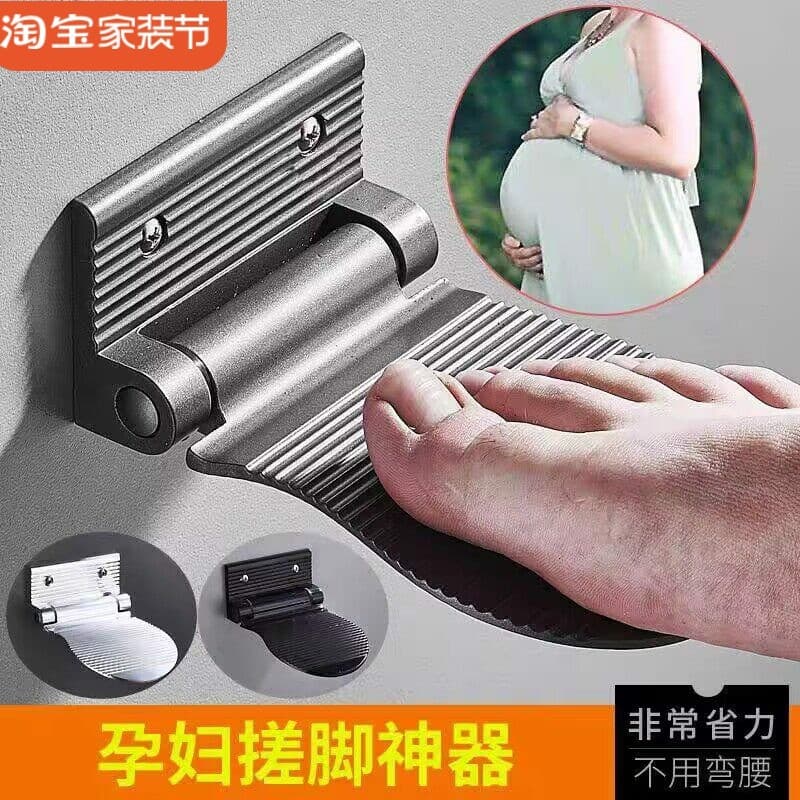 Pedal de banho para banheiro, pedais antiderrapantes, sem perfuração, para mulheres grávidas, esfregando os pés, ferrame