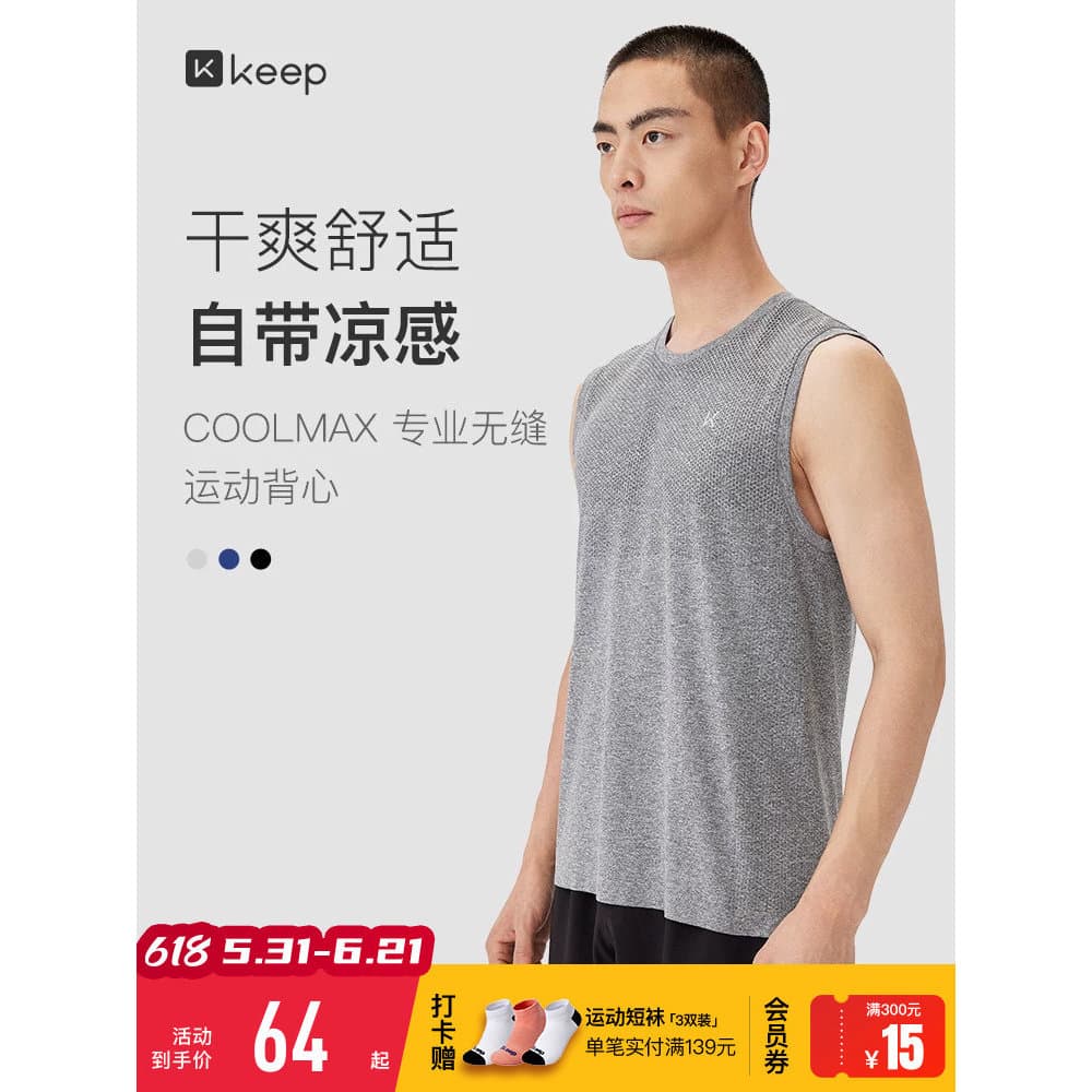 Manter esportes colete masculino verão Indoor correndo fitness esportes basquete terno respirável roupas de fitness corr