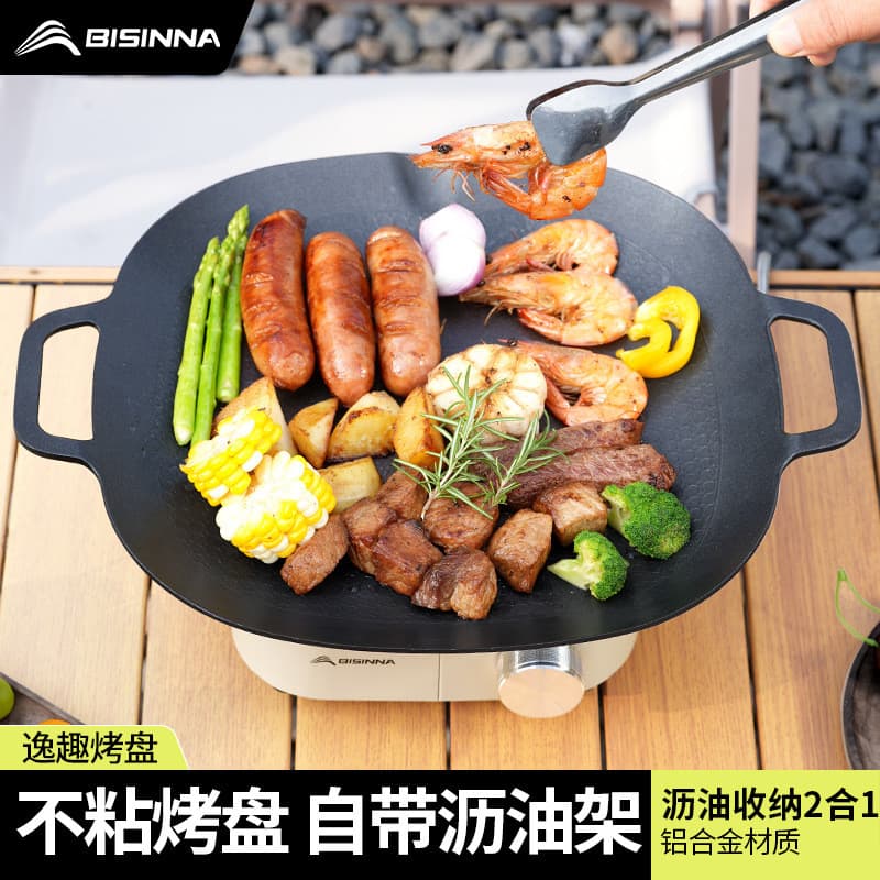 Beishan lobo cassete ao ar livre forno assadeira acampamento frigideira 2026 novo estilo doméstico portátil piquenique a
