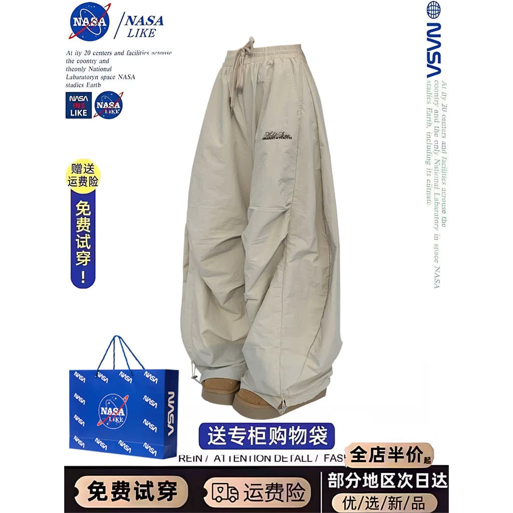 NASA Casual Ruffian Bonito Solto Perna Larga Machete Sweatpants Homens Cintura Elástica All-Match Forro de Lã Reta Sobre