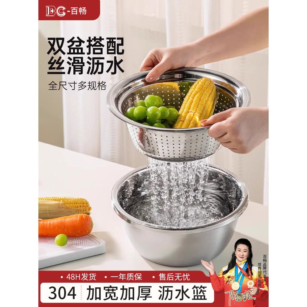 Bacia de lavagem de vegetais em aço inoxidável 304, cesta de drenagem para cozinha, bacia de drenagem doméstica, cesta d