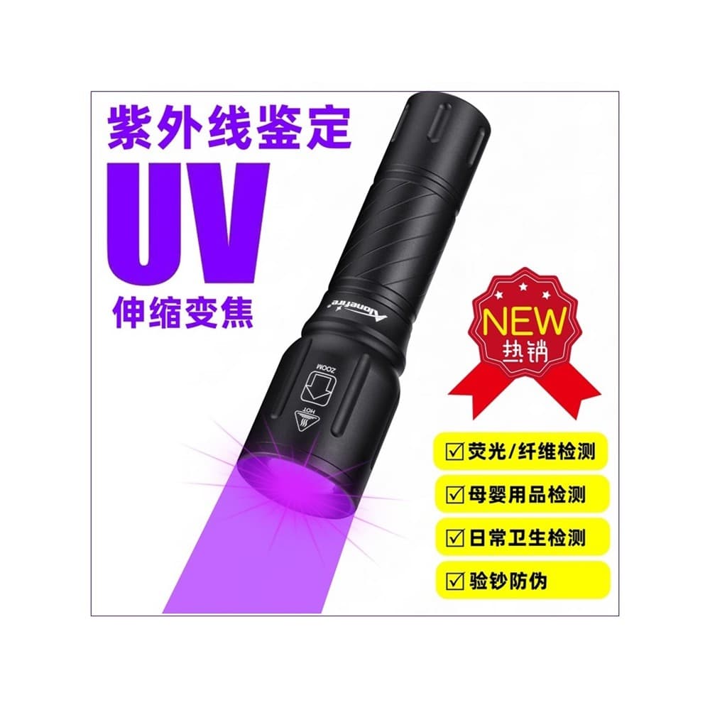 Zoom retrátil Detector de dinheiro luz roxa lanterna multifuncional UV escorpião luz portátil 395/365 lanterna ultraviol