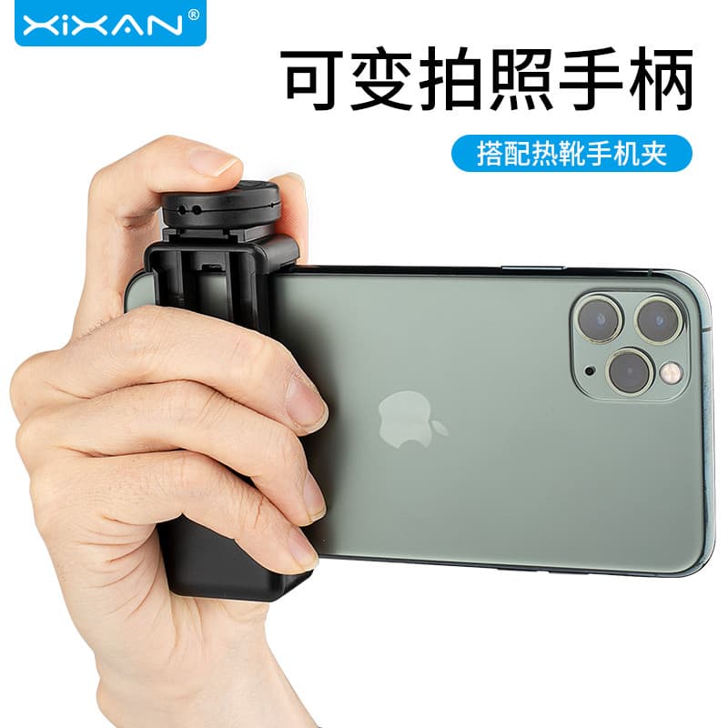 Xinxian telefone móvel câmera ajuda vlog portátil Anti-vibração alça de tiro multifuncional telefone móvel Universal And