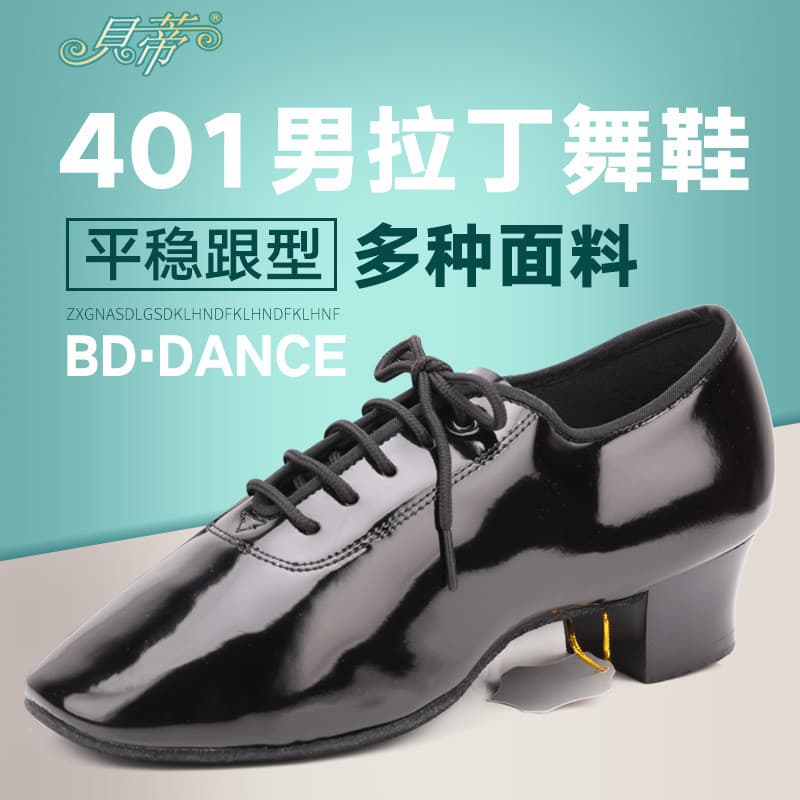 BD Betty sapatos de dança 401 homens sapatos de dança latina couro patente dança Social marinheiro sola reta sapatos adu