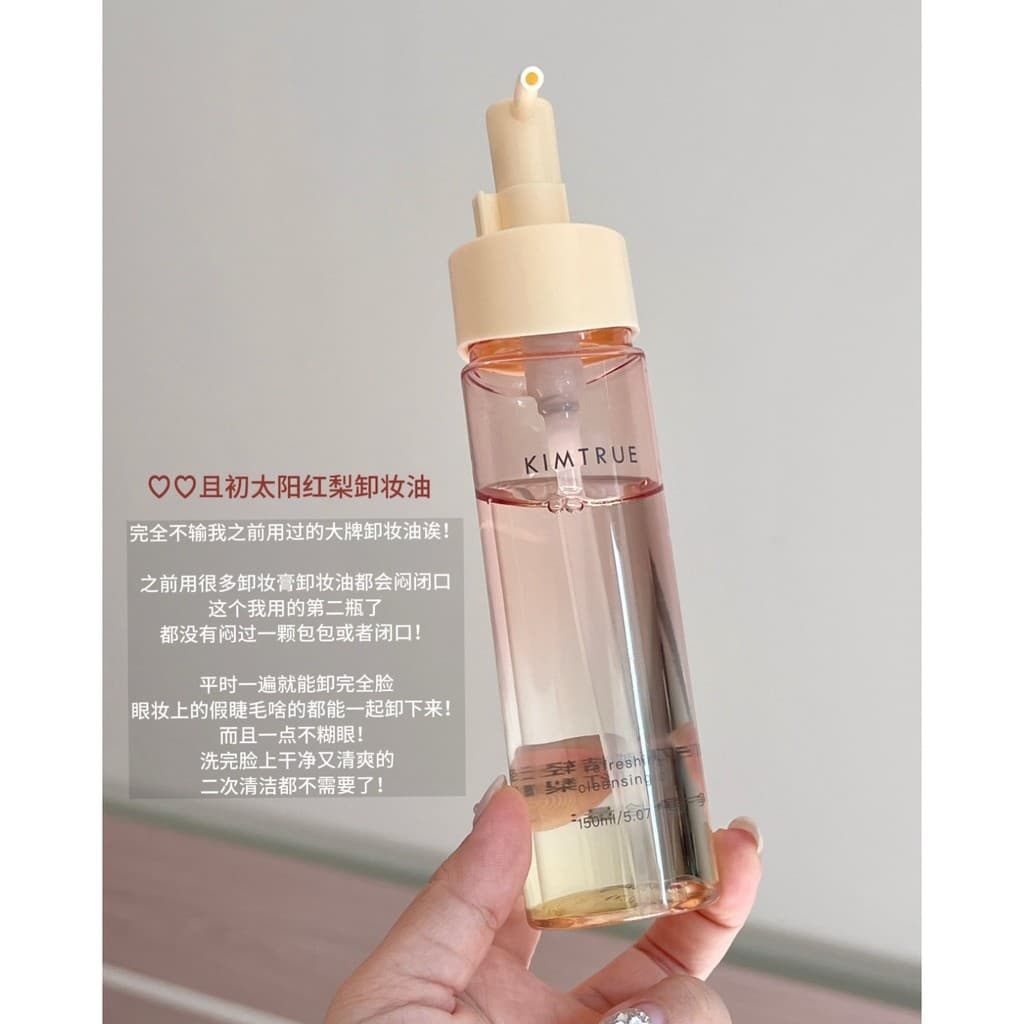 Venda barata|Removedor de maquiagem com fragrância de pêra doce|Substituição de óleo de limpeza Sun Red Pear 50ml Limpez
