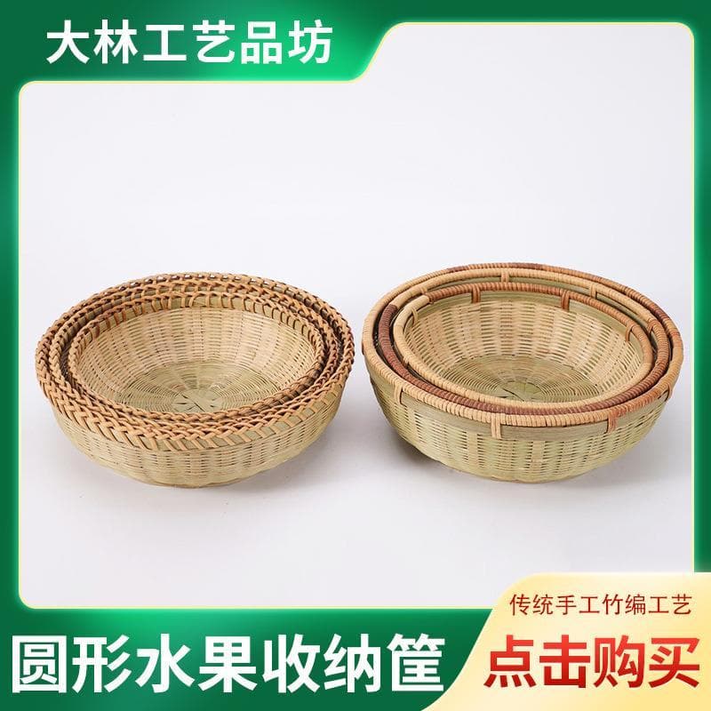 Cesta de pão cozido no vapor de bambu Cesta de bambu Cesta de lavagem de vegetais de tecido de bambu de