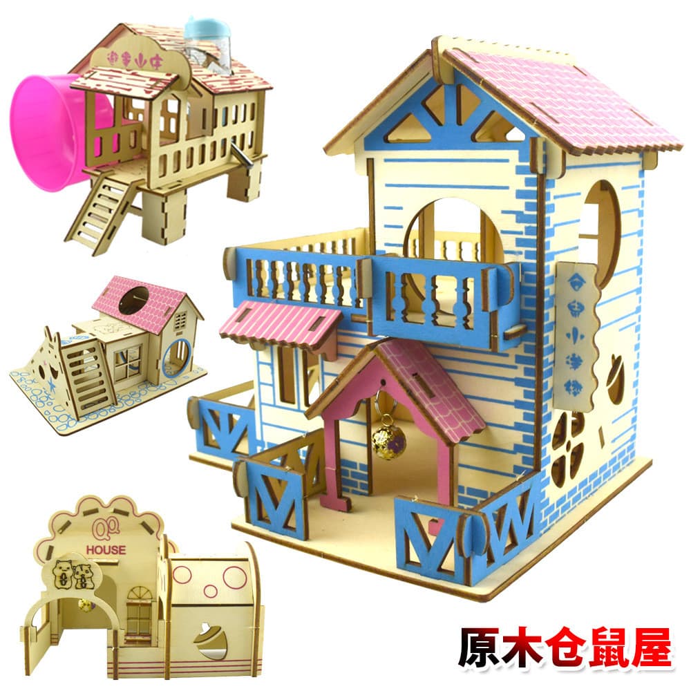 Log Hamster casa dupla camada única edifício Villa grande plana Basswood placa Laser pequeno animal de estimação quadro