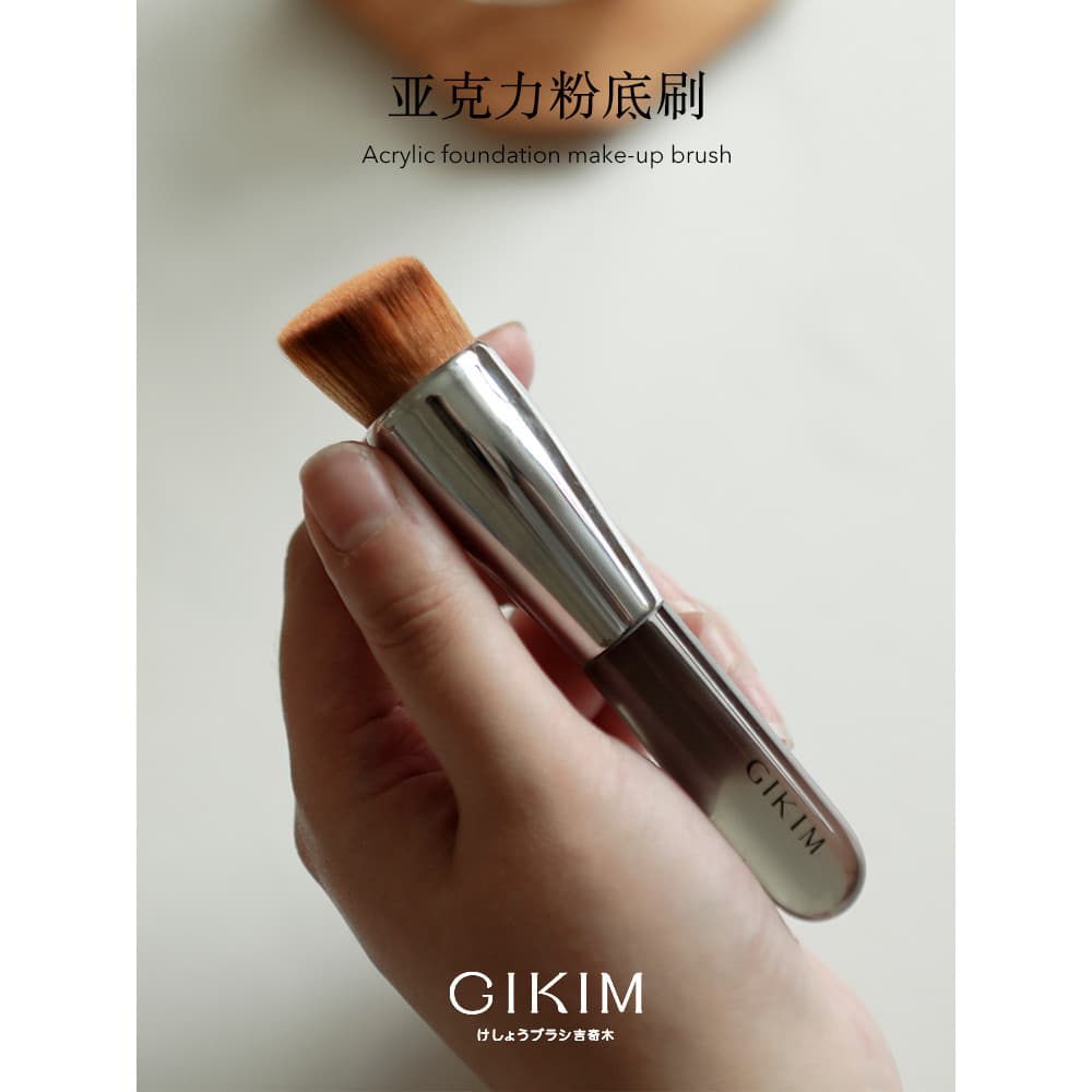 GIKIM GIKIM Pincel de Base com cabo transparente Pincel de maquiagem Base Natural leve