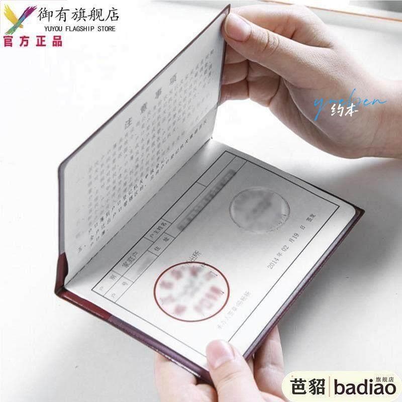。Casa novo estilo jaqueta fina livro residente caso protetor de couro Universal caso saco de armazenamento de documentos