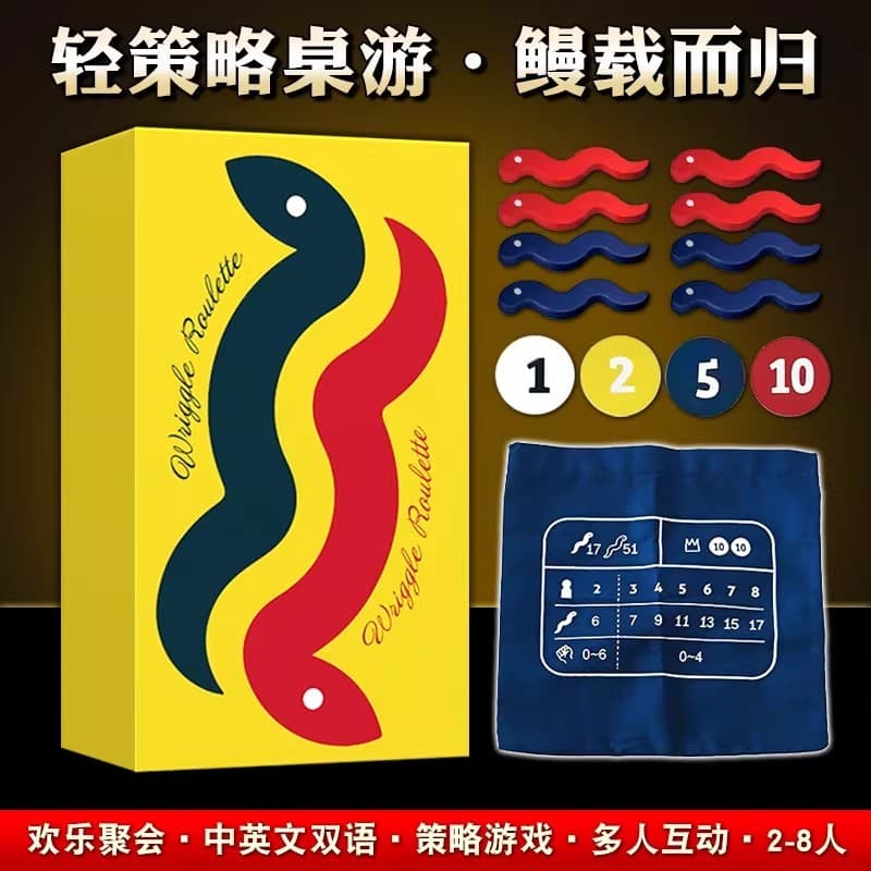Jogo de tabuleiro de retorno de enguia, série de caixa pequena, jogos oink, chinês, inglês, multijogador, Casual, festa,
