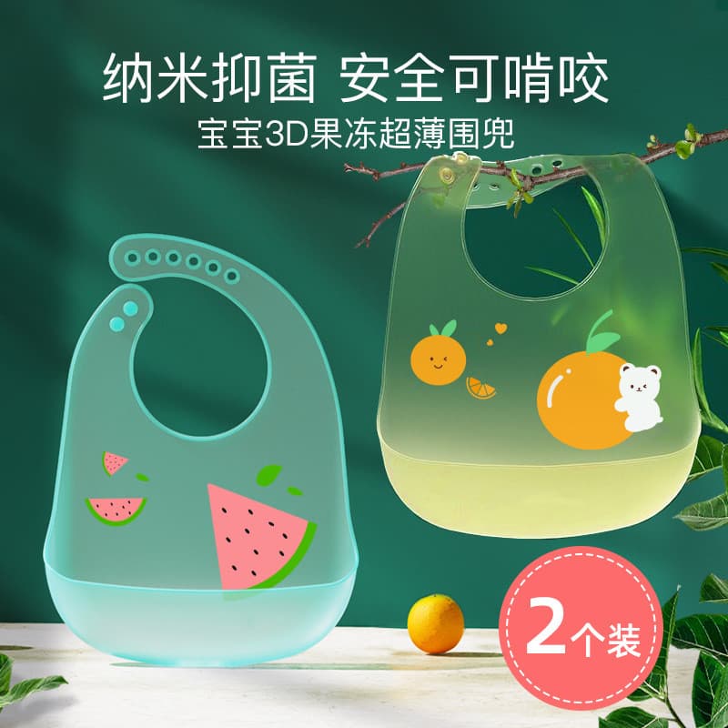 [Estoque pronto] Babador para bebê à prova d'água de Silicone para alimentação infantil babador bolso de arroz para bebê
