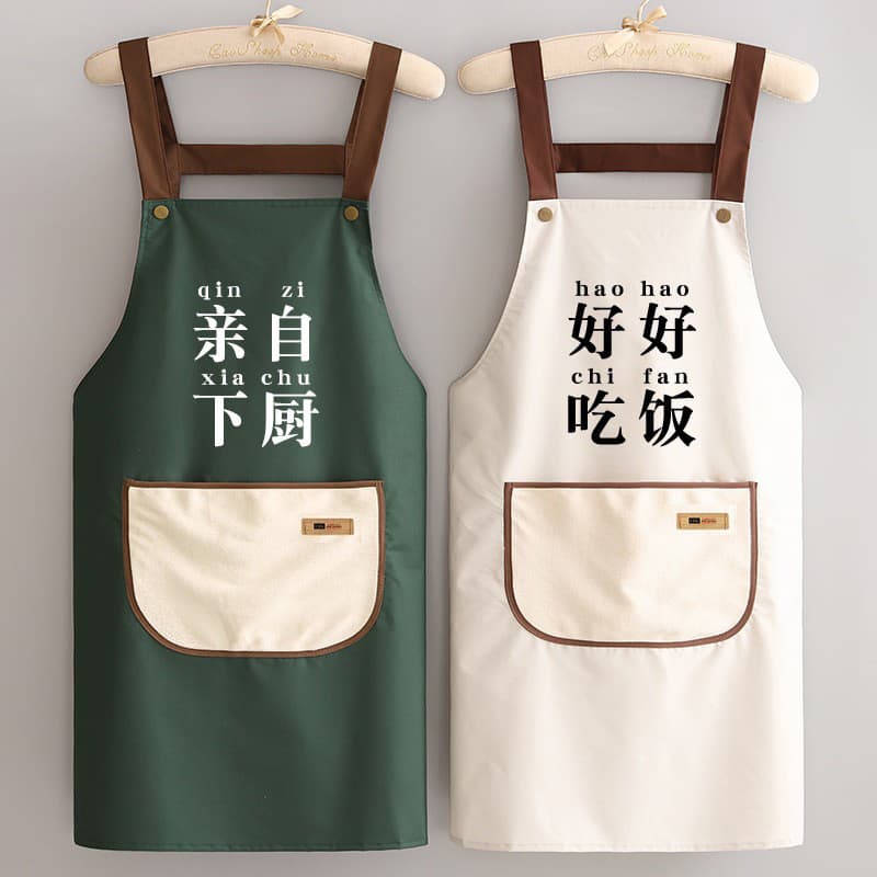 Moda impressão impermeável à prova de óleo sem mangas avental casal mão-limpeza pano bolso cinta cozinha limpeza cintura