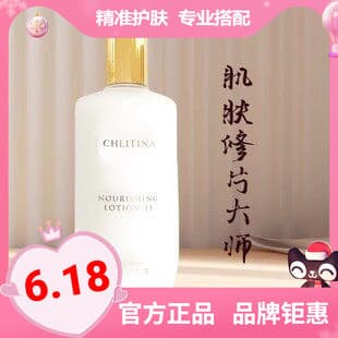 Critina Hidratante 11 Loção Vegetal 120ml Shanghai Food Quatro Produtos King Kong