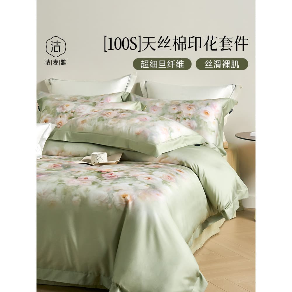 100S luz luxo Digital impresso Tencel algodão conjunto de quatro peças high-end fibra Lyocell high-end primavera verão c