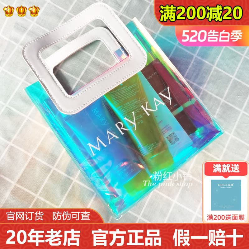 Mei Linkai Bolsa de presente brilhante Bolsa de mão Bolsa de cosméticos portátil de gelatina transpare