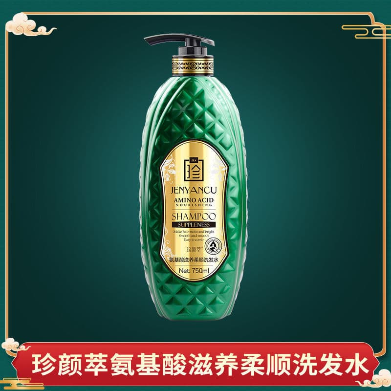 Zhenyancui Aminoácido Nutritivo Shampoo Macio Fragrância Leve Limpeza Clássica Reparação Hidratante Melhora o Frizz