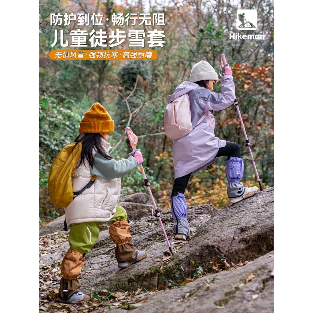 Hanke crianças capa de neve escalada ao ar livre à prova dwaterproof água caminhadas sapato capa inverno esqui perna cap