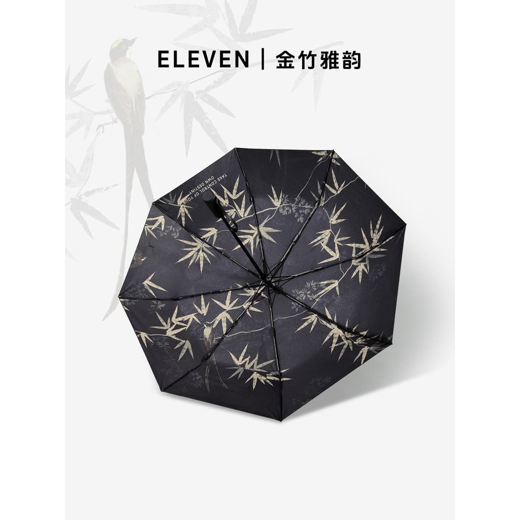 Novo estilo chinês estilo chinês estilo chinês guarda-chuva masculino chuva ou chuva guarda-chuva automático protetor so