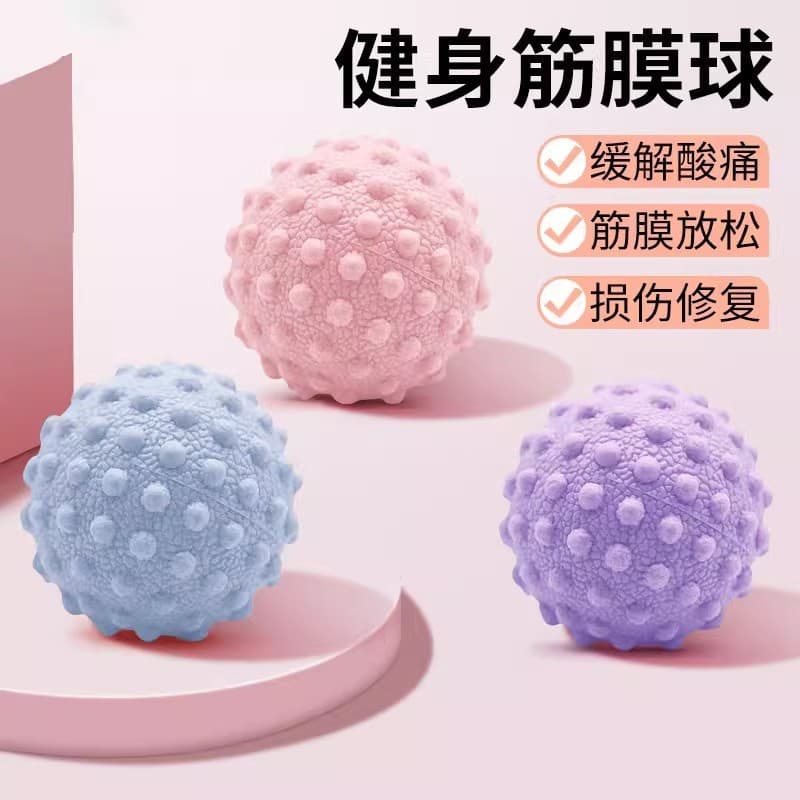 Fáscia bola pé massagem bola relaxamento muscular Yoga Fitness ombro pescoço cintura peito do pé máscara Menstrual bola