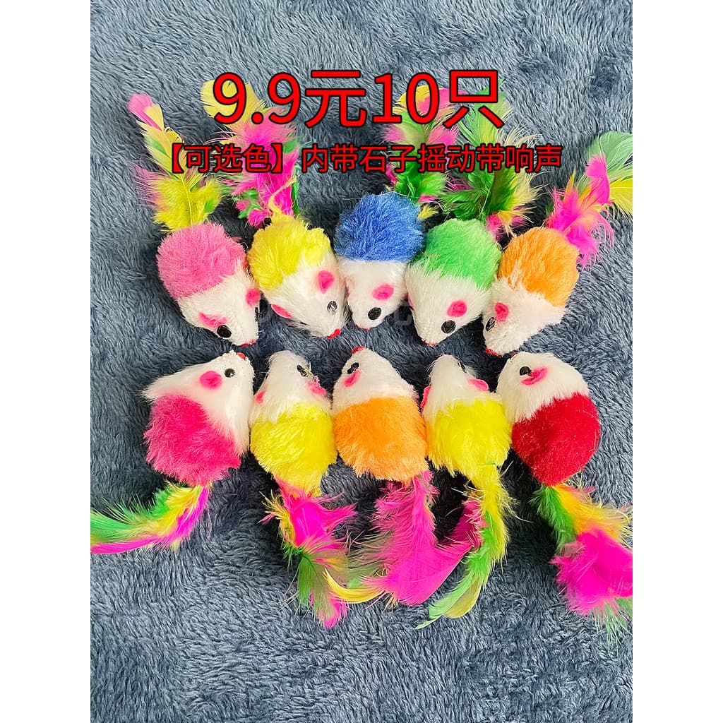 Brinquedo de gato brinquedo de gato pequeno rato provocando falso pena gatinho auto-feliz pelúcia mouse Pet ga