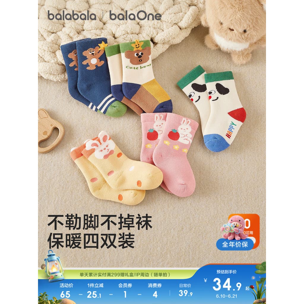 [balaOne] balaOne Meias para bebês Meias felpudas infantis de inverno Meias infantis de algodão para manter o calor quat