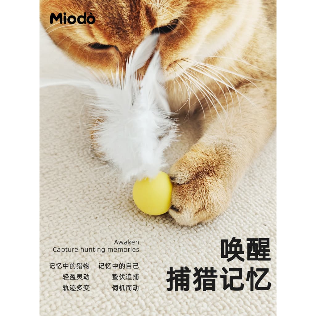 Brinquedo de gato bola saltitante gatinho provocando gato vara gato auto-feliz tédio aliviar ferramenta útil Badminton S