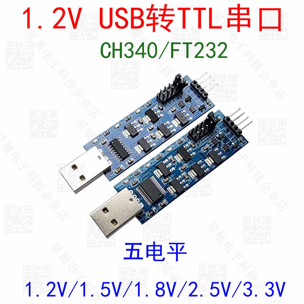 Porta serial USB para TTL 1.2V1.5V1.8V2.5V3.3V Módulo FT232 de porta serial de baixa tensão 1.2VCH340