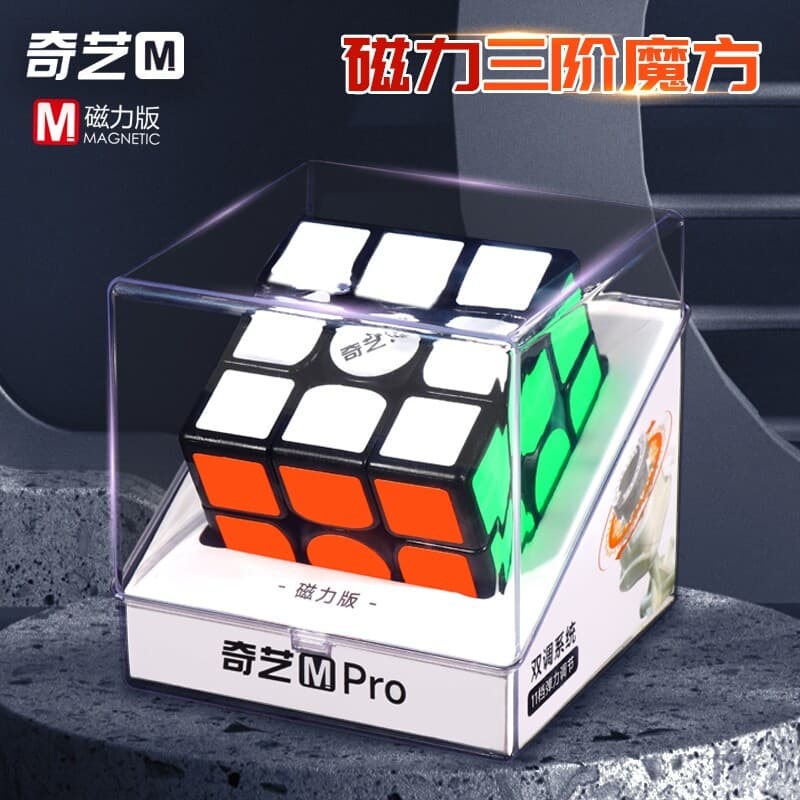 Qiyi magnético de terceira ordem cubo rubik brinquedos educativos 3-introdução suave competição profissional dedicado pa