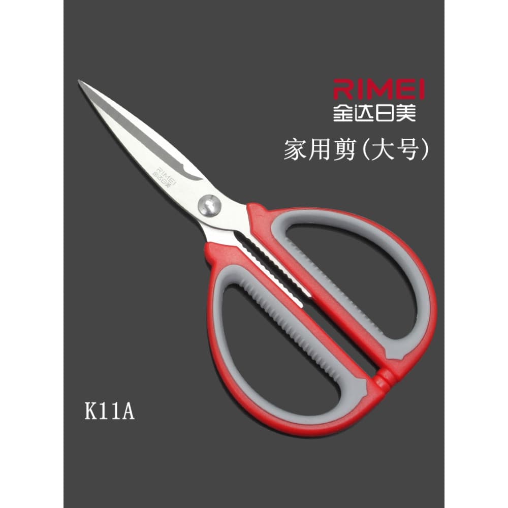 Jinda japonês americano grande tesoura doméstica de aço inoxidável tesoura de osso de frango antiderrapante tesoura Civi