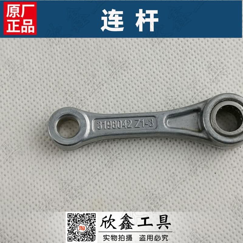Makit Makita HR008 HR3001 HR3011 Acessórios para martelo elétrico Broca de impacto de pistão Broca hidráulica Anel de bo