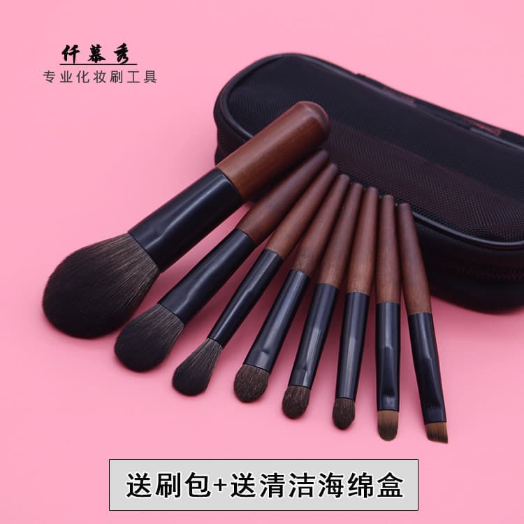 Qian Muxiu mini tamanho pequeno 8 conjunto de pincéis de maquiagem portátil pincel de pó solto pincel de sombra pincel d