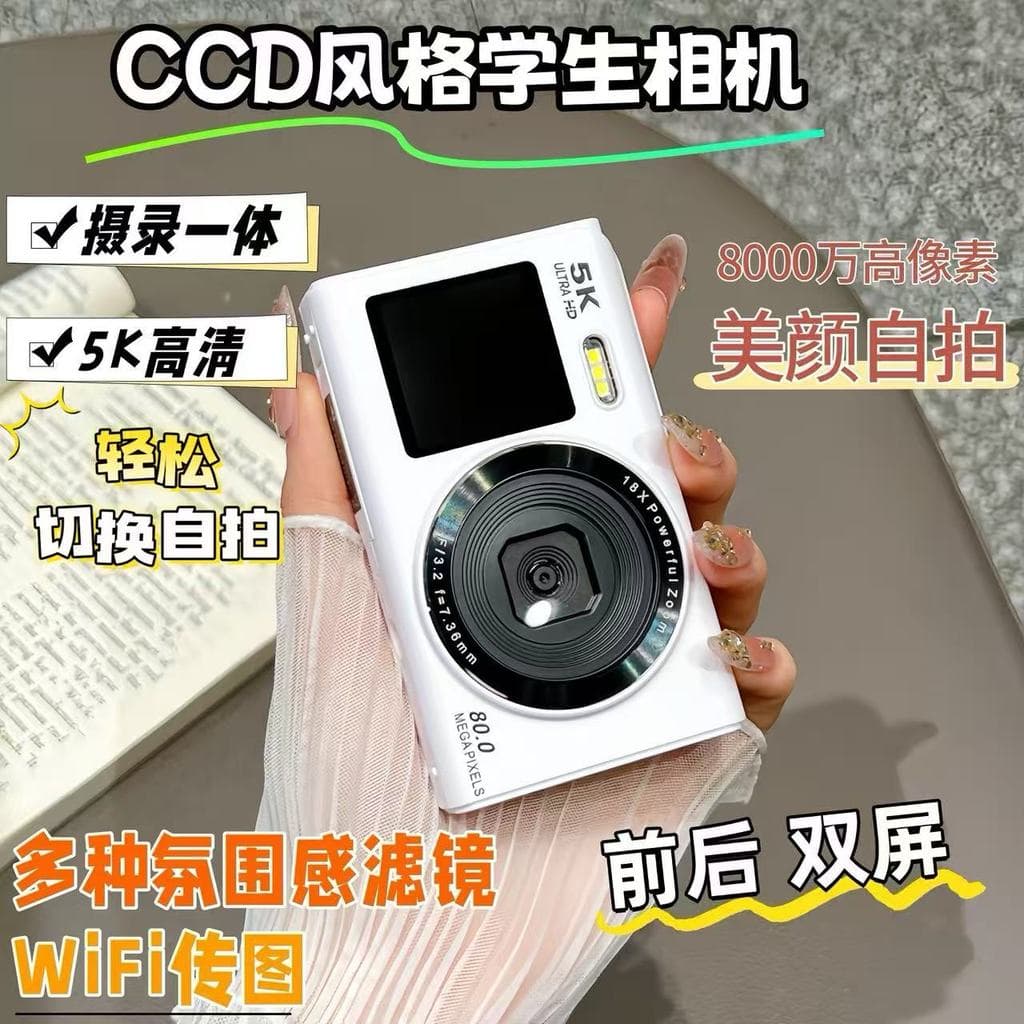 Câmera Digital de tela dupla 5K HD Campus Student Travel Flip Selfie ccd Câmera de entrada WiFi Transmissão direta