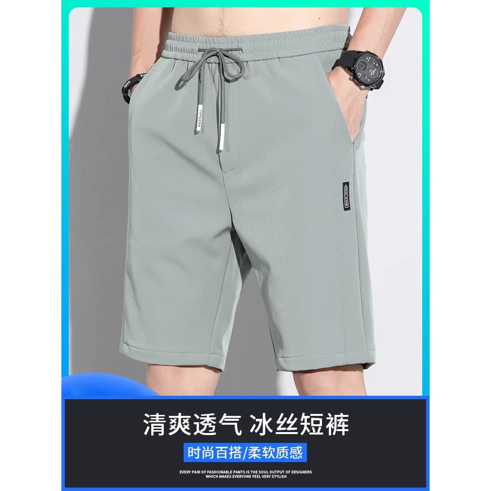Calções de seda gelo masculino Ultra-fino verão toque em linha reta Casual calças de cinco pontos masculino solto de sec