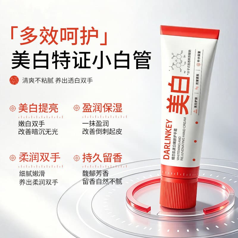 Amor profundo clareamento da pele creme para as mãos hidratante ácido hialurônico de sódio Multi-efeito cuidados rejuven