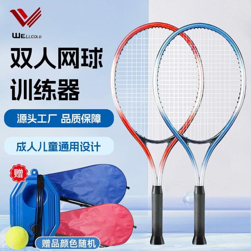 Conjunto de raquete de tênis adulto crianças profissional Ultra-leve raquete esportes ao ar livre tênis rebote treinador