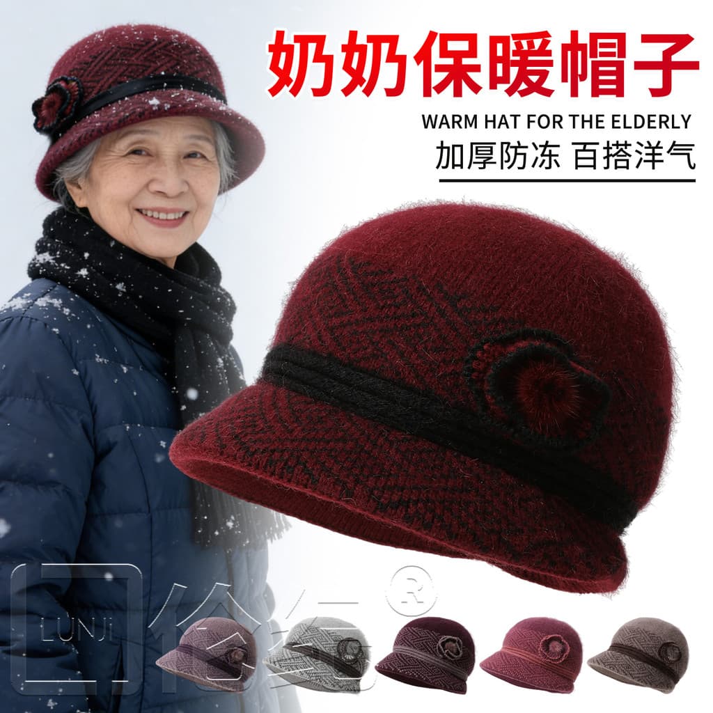 Chapéu octogonal usado por mães idosas novo estilo chapéu de inverno para idosos de meia-idade velha senhora estilo ocid